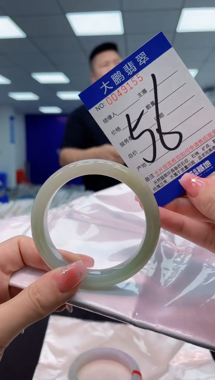 【闪购商品】翡翠手镯未镶嵌AAAAAAAAAA