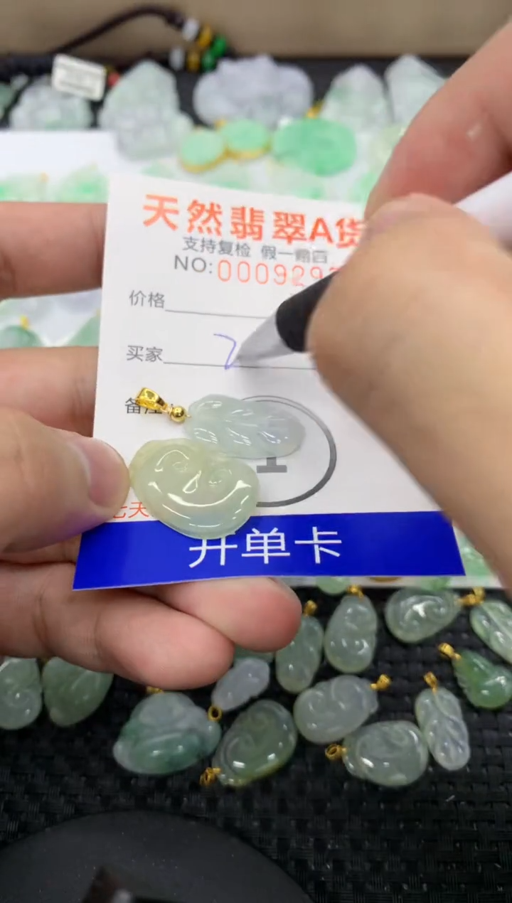 【闪购商品】翡翠颈饰未镶嵌11111111111