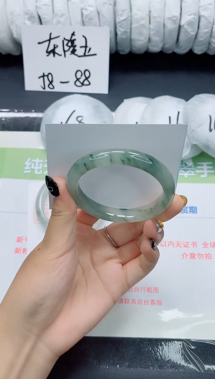 未镶嵌手镯石英质玉0126-58.6