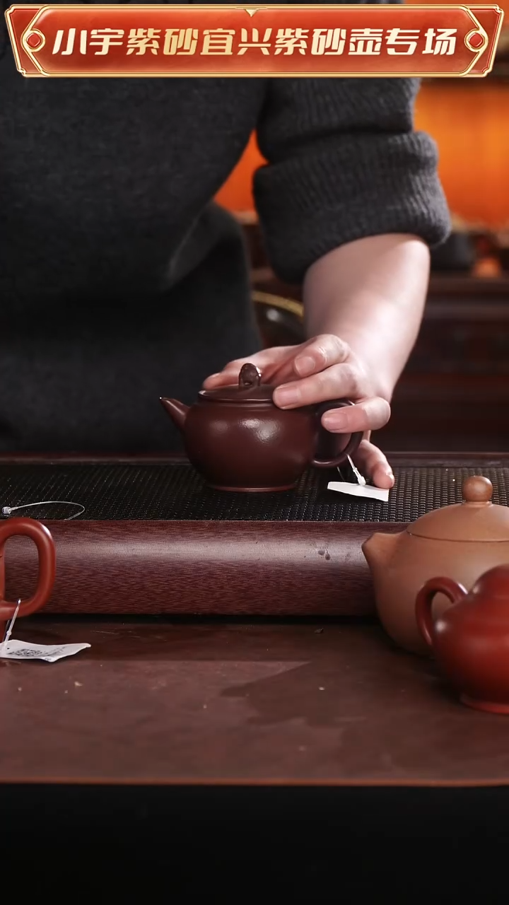 茶壶紫砂徐俊全手工
