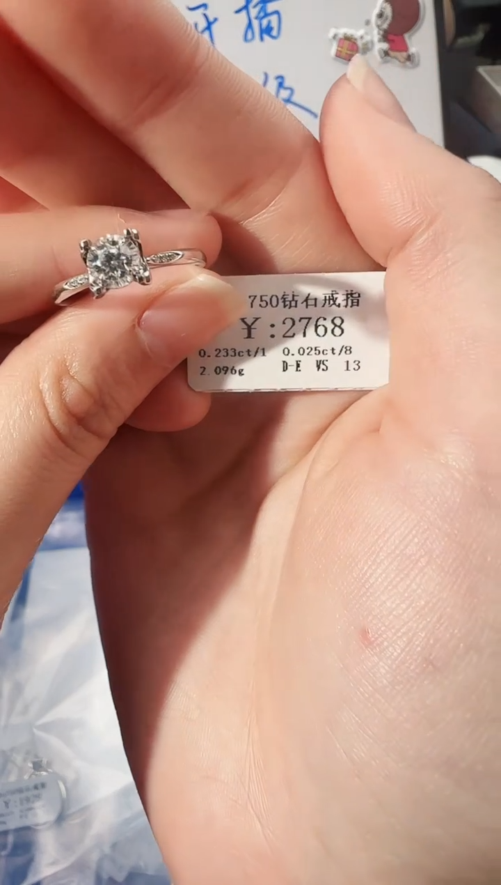 【闪购商品】钻石戒指/指环18K金镶嵌2438