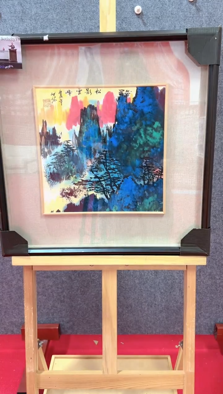 【闪购商品】绘画陈发源-1平尺-国画