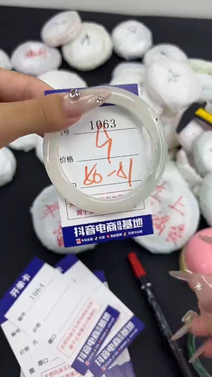 玛瑙/玉髓手镯合金1063