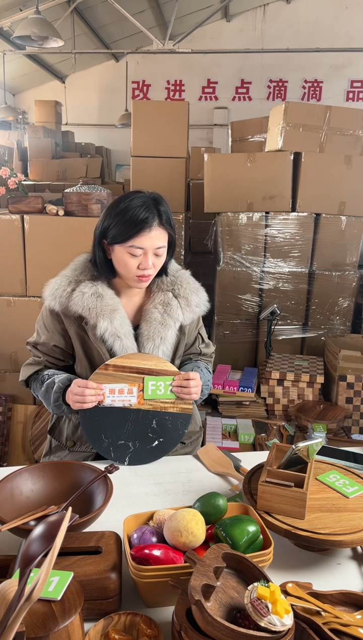 木闪购2025/12/31 F37 瑕疵品