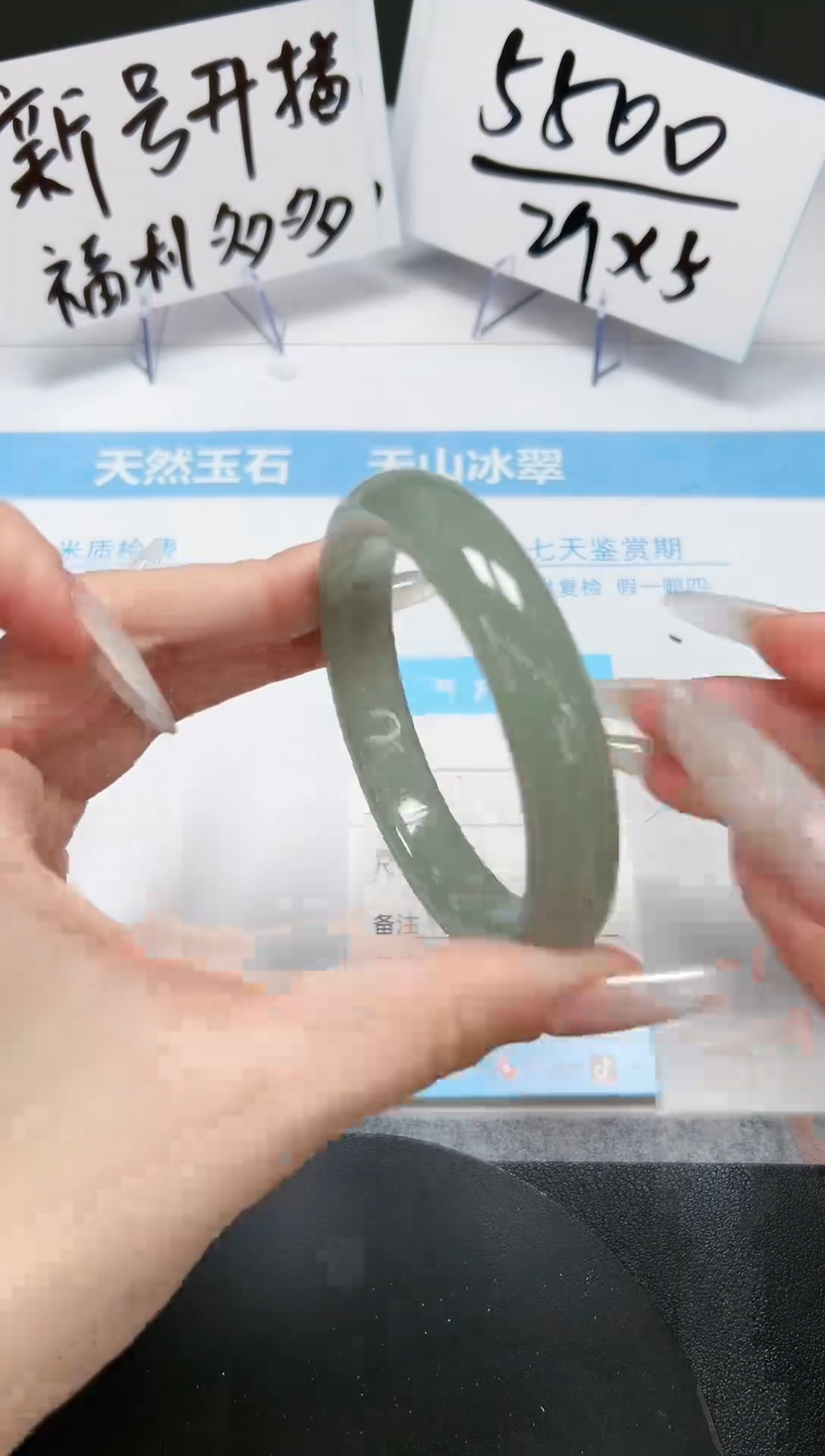 【闪购商品】石英质玉手镯未镶嵌A115-58-59