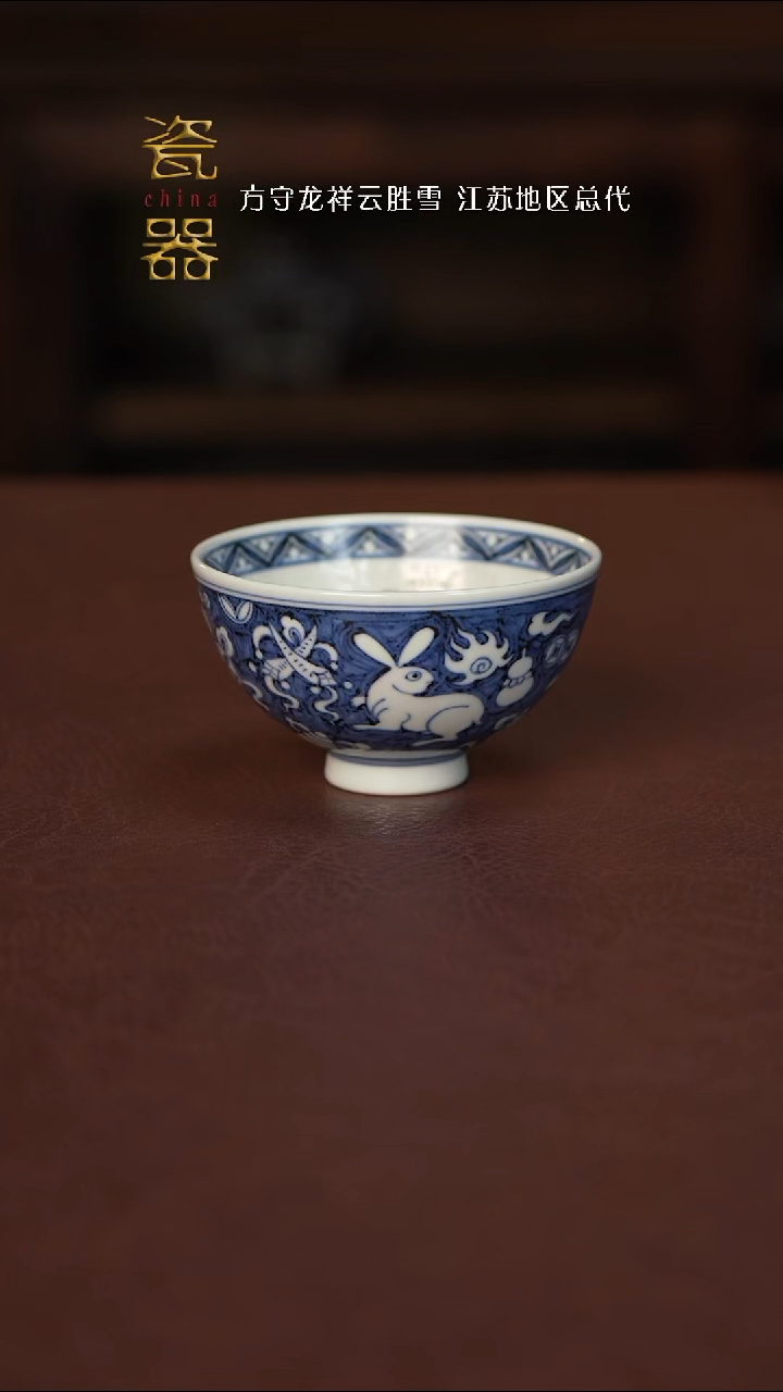 【闪购商品】景德镇高端瓷器！！！