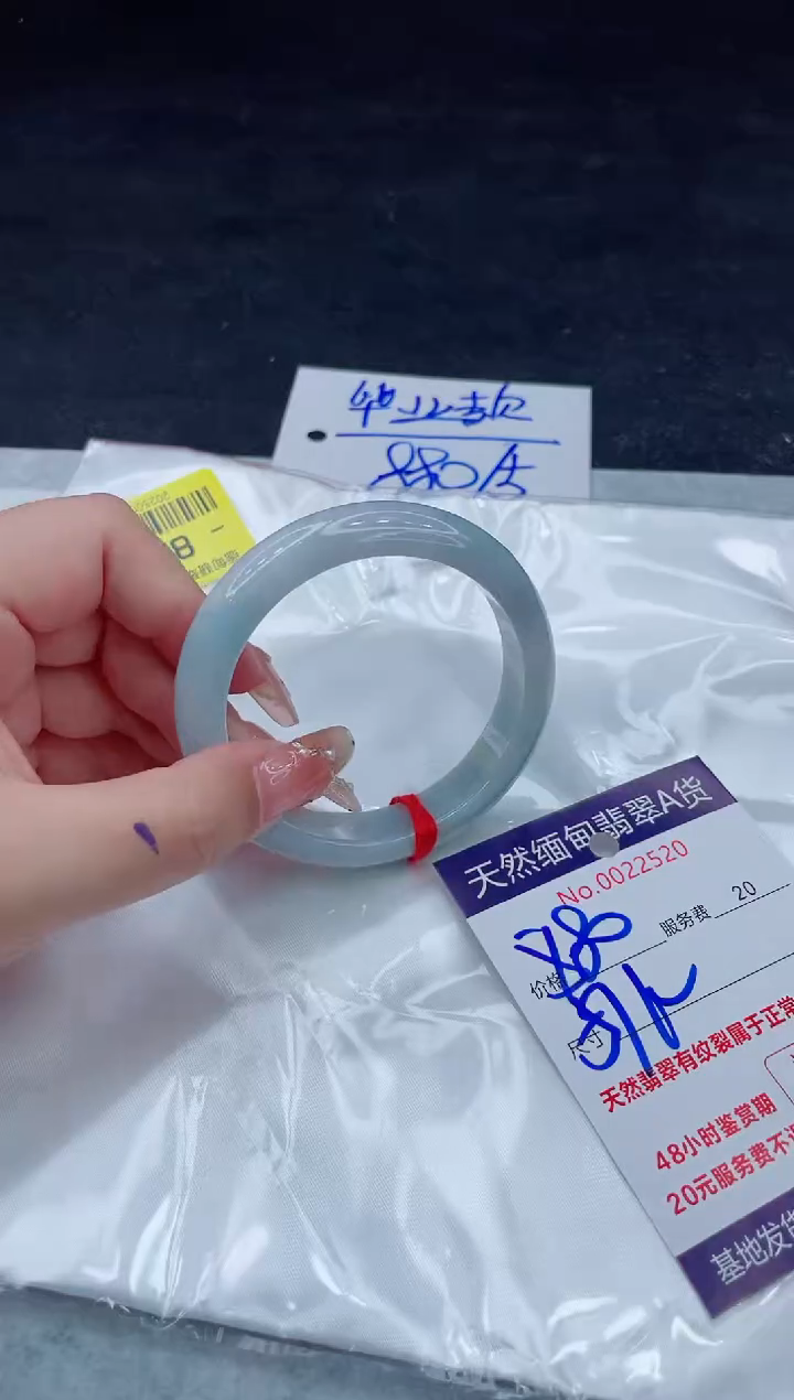 翡翠手镯未镶嵌880.0000