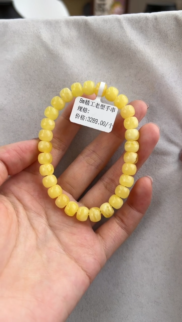 【闪购商品】琥珀裸石未镶嵌10129013-手串