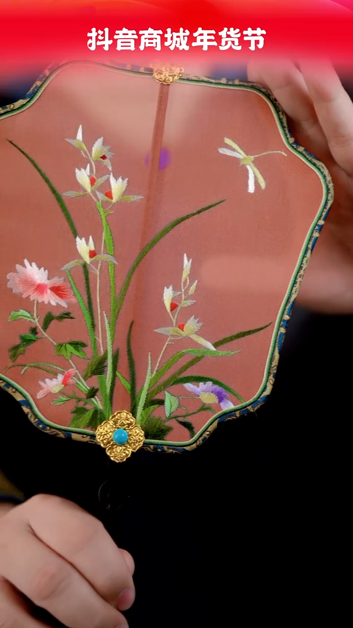 【闪购商品】织绣团扇云帆苏绣12