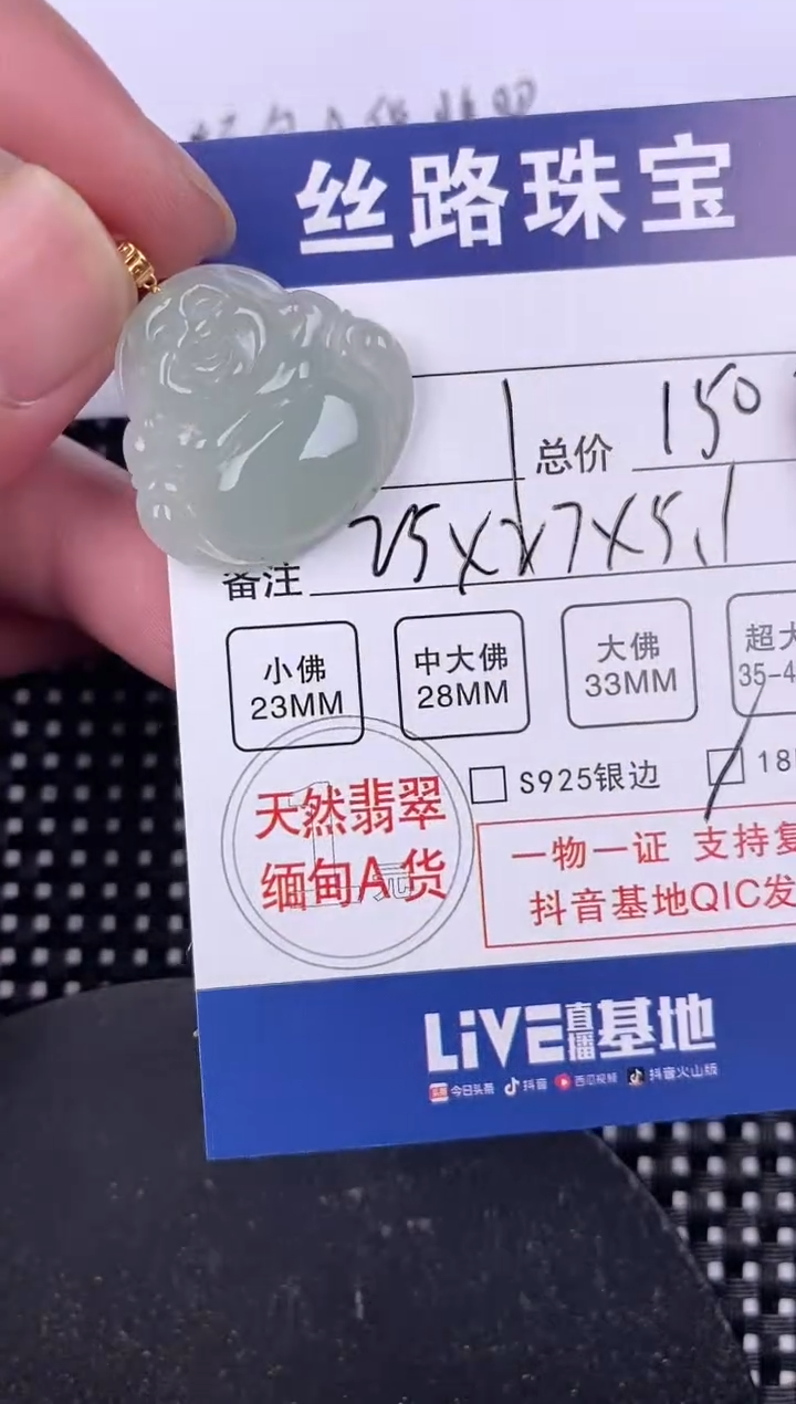 【闪购商品】翡翠颈饰18K金镶嵌挂件