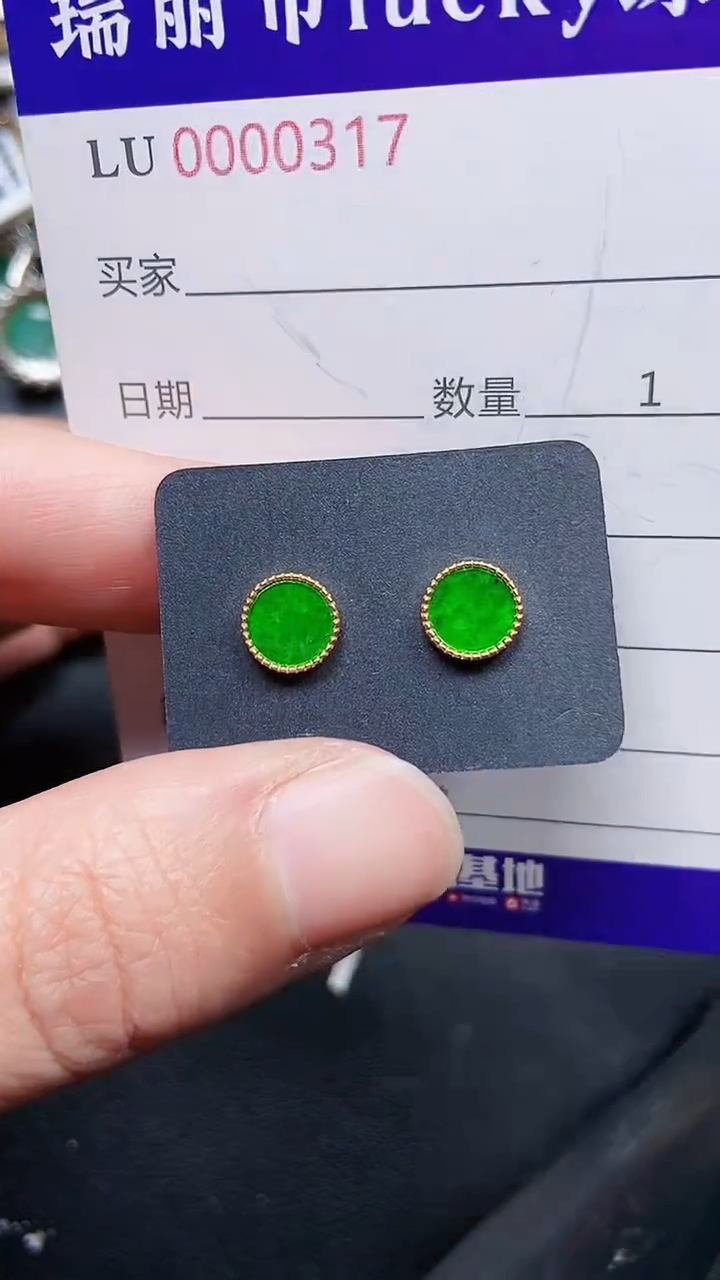 颈饰银S925镶嵌翡翠0317