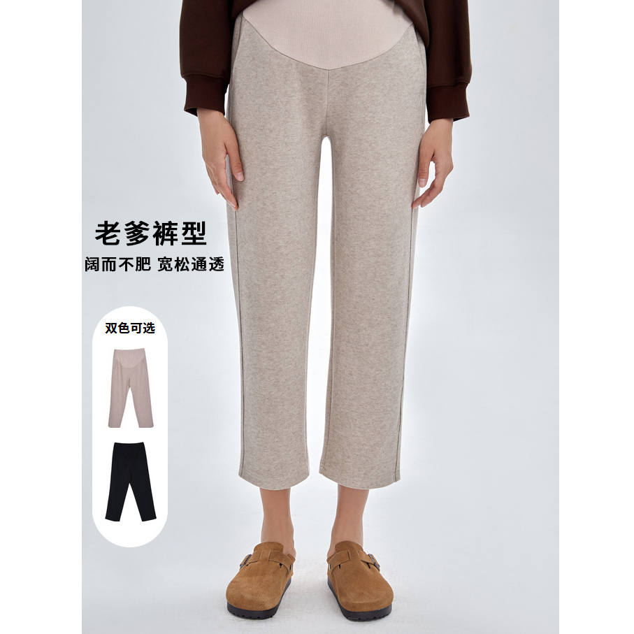 秋冬季孕妇裤大码梨形软糯混纺舒适保暖显瘦哈伦老爹裤HH25436