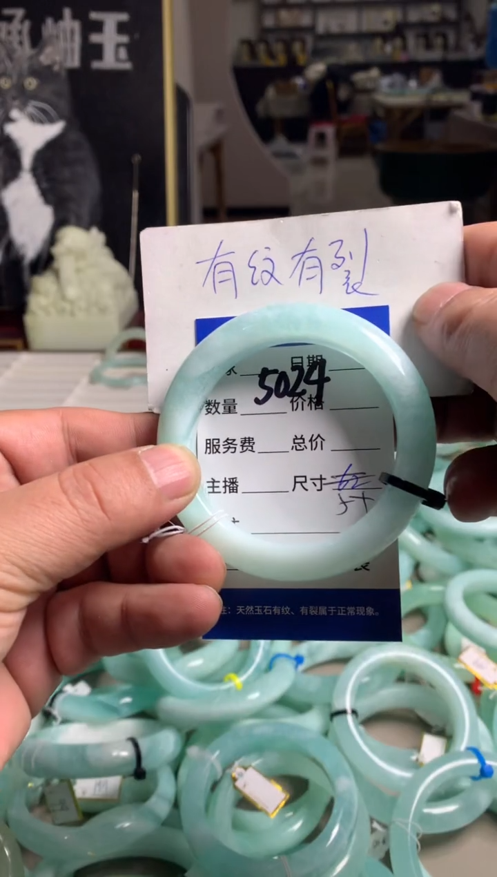 【闪购商品】蛇纹石玉手镯未镶嵌5024