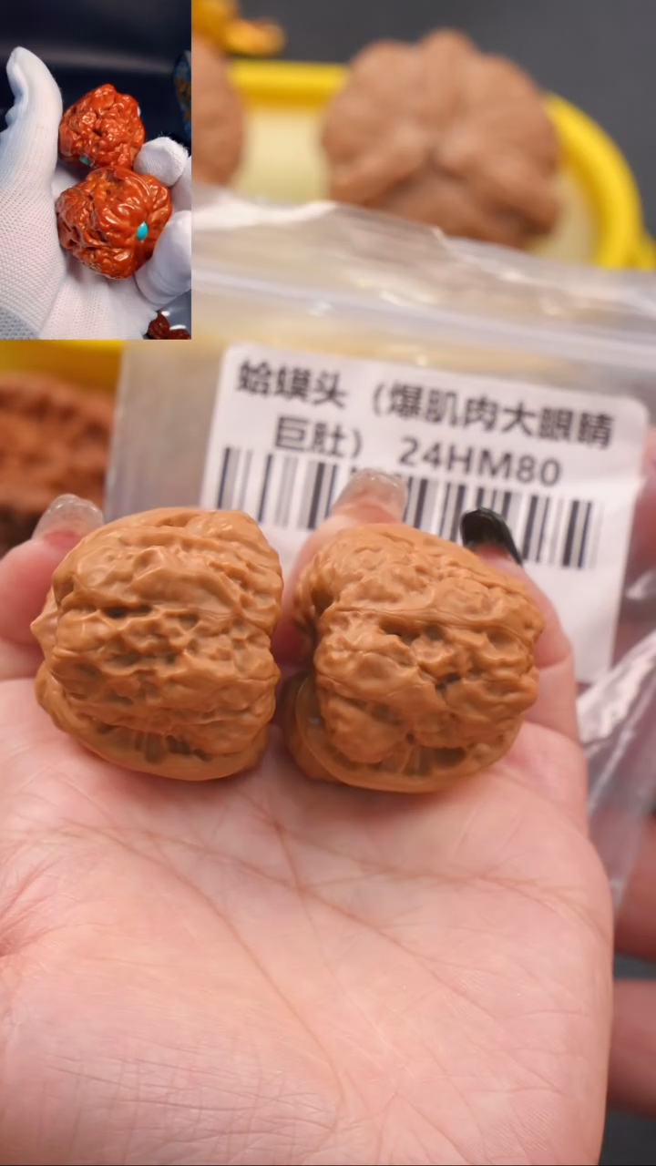 【闪购商品】文玩核桃吊坠37金蟾蛤蟆头（大眼睛）