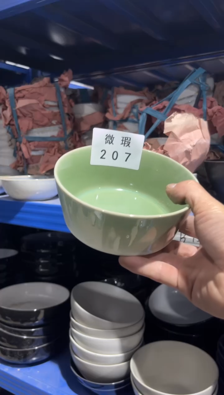 【闪购商品】碗207微瑕陶瓷餐具2个装