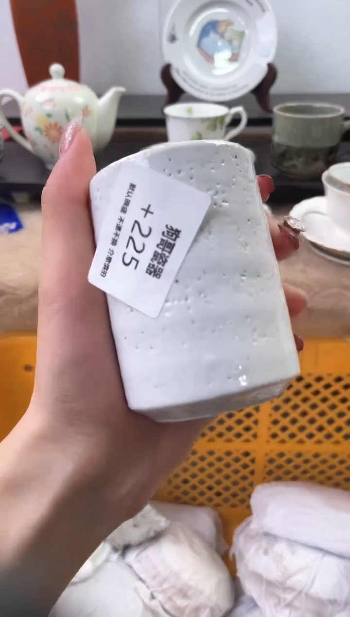 【闪购商品】瓷片225海外中古回流瓷器 默认瑕疵慎拍