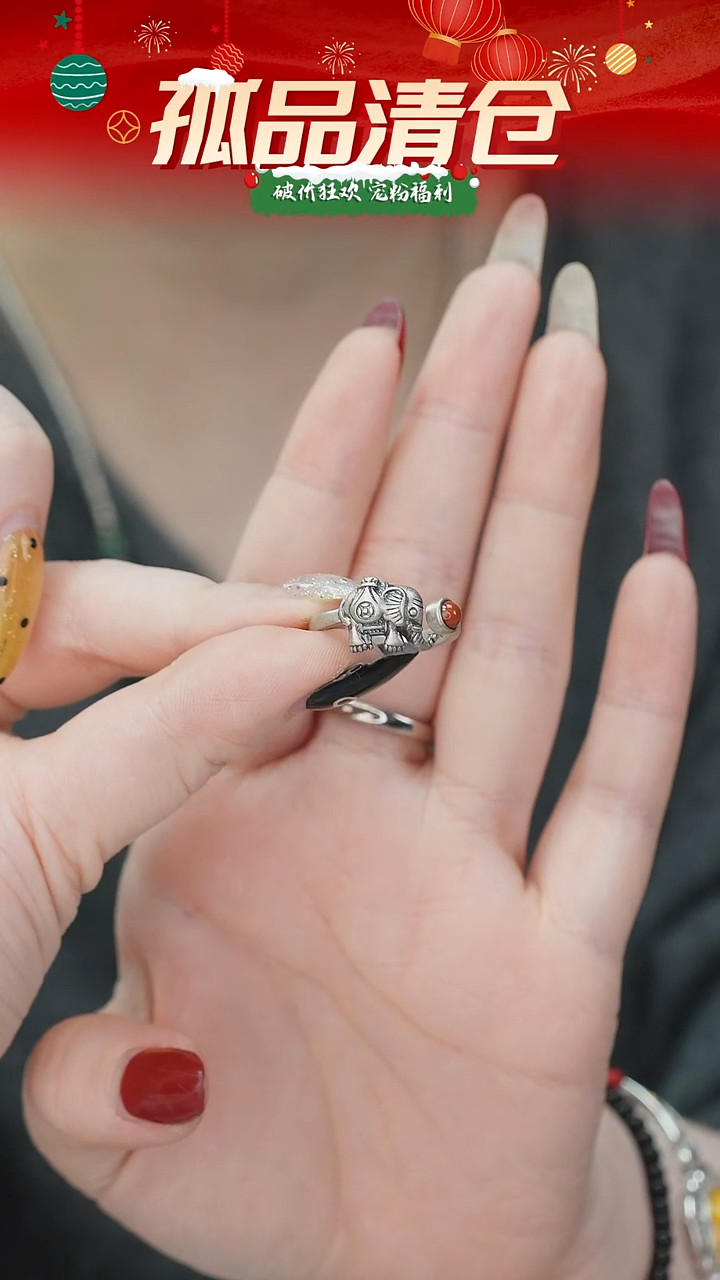 银S925镶嵌戒指玛瑙/玉髓00311648