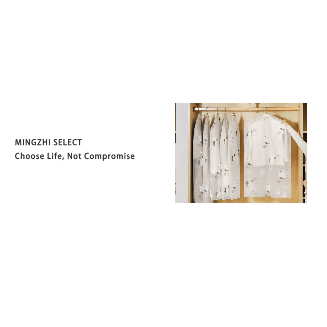 2928         挂衣袋长款衣物袋子衣服防尘罩