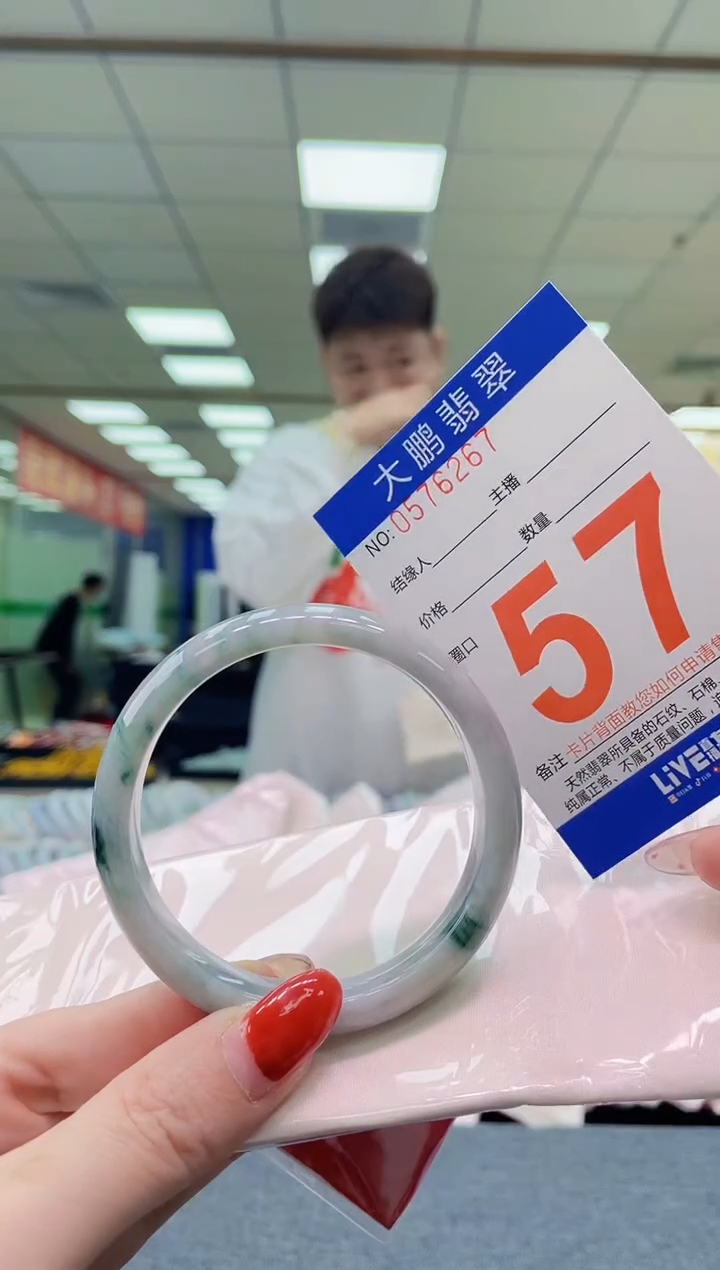 未镶嵌手镯翡翠AAAAAAAA