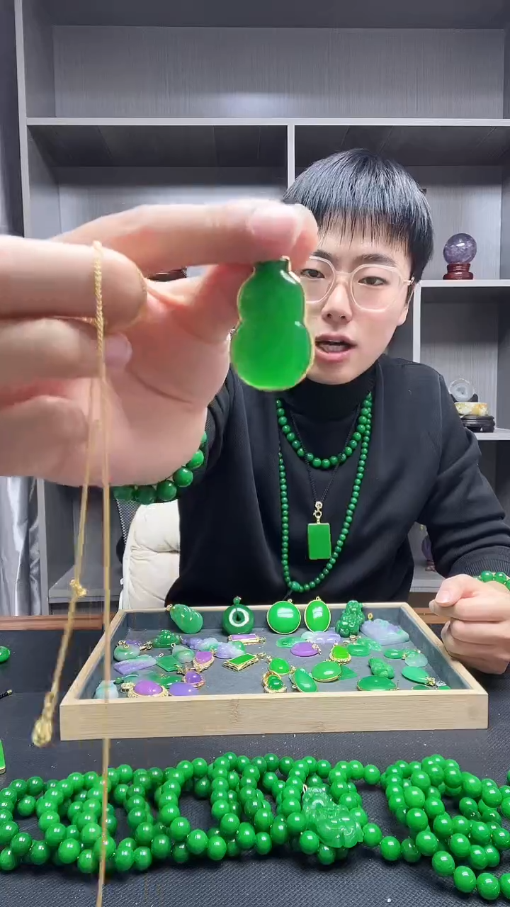 吊坠(赠链)14K金镶嵌翡翠吊坠