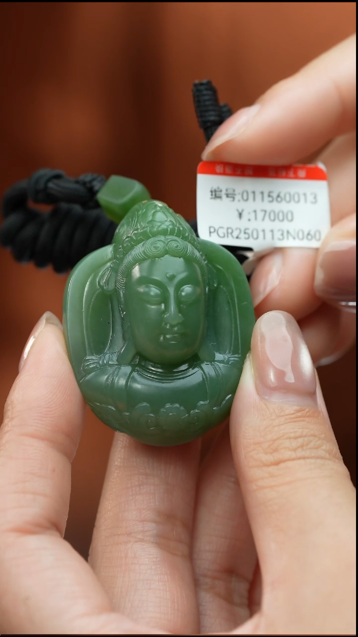 【闪购商品】和田玉颈饰未镶嵌吊坠