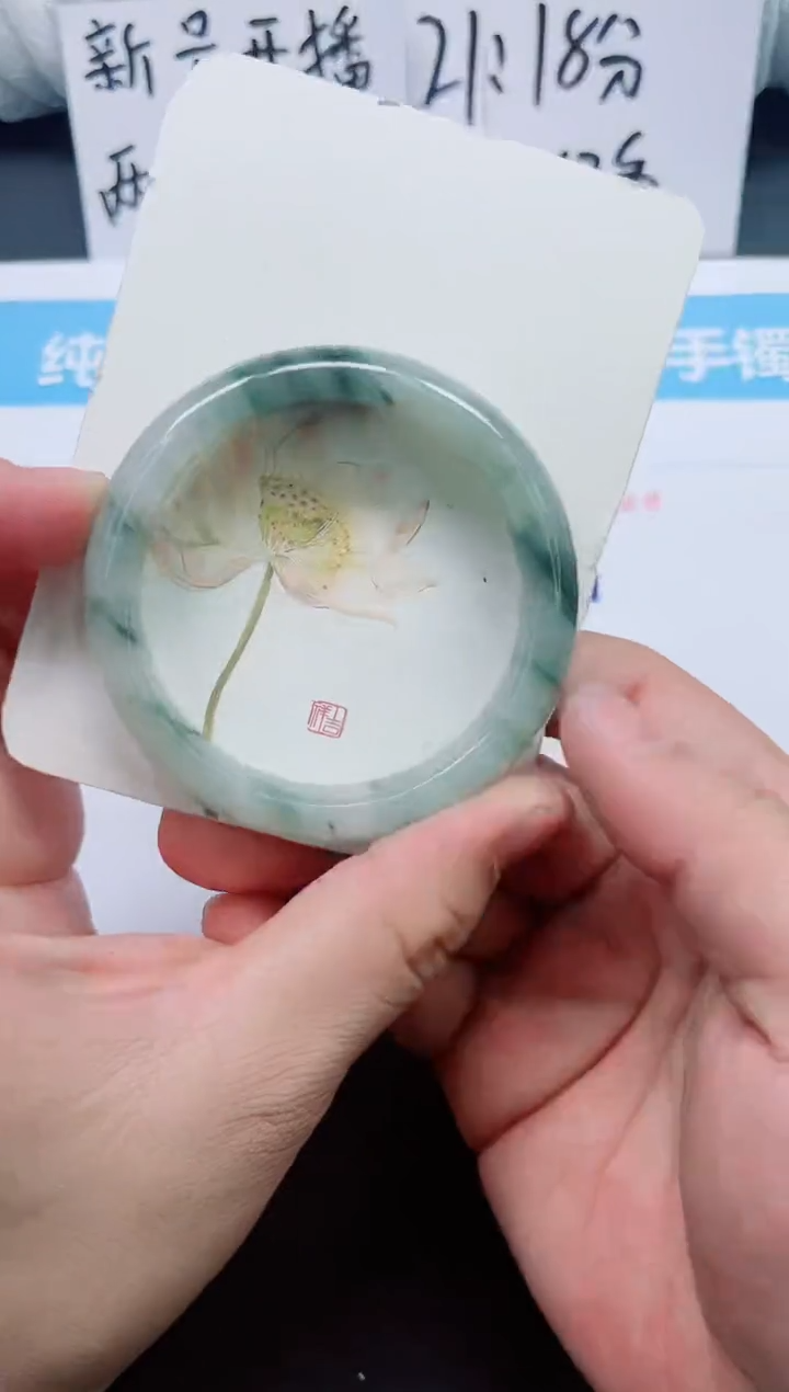 【闪购商品】石英质玉手镯未镶嵌090