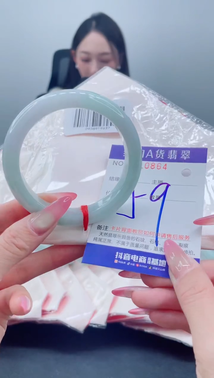 未镶嵌手镯翡翠138.00