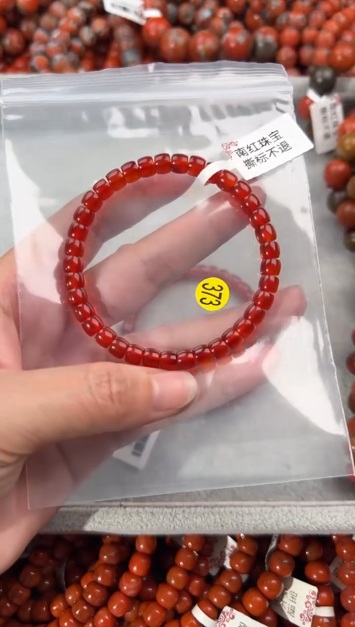 未镶嵌手串南红玛瑙6