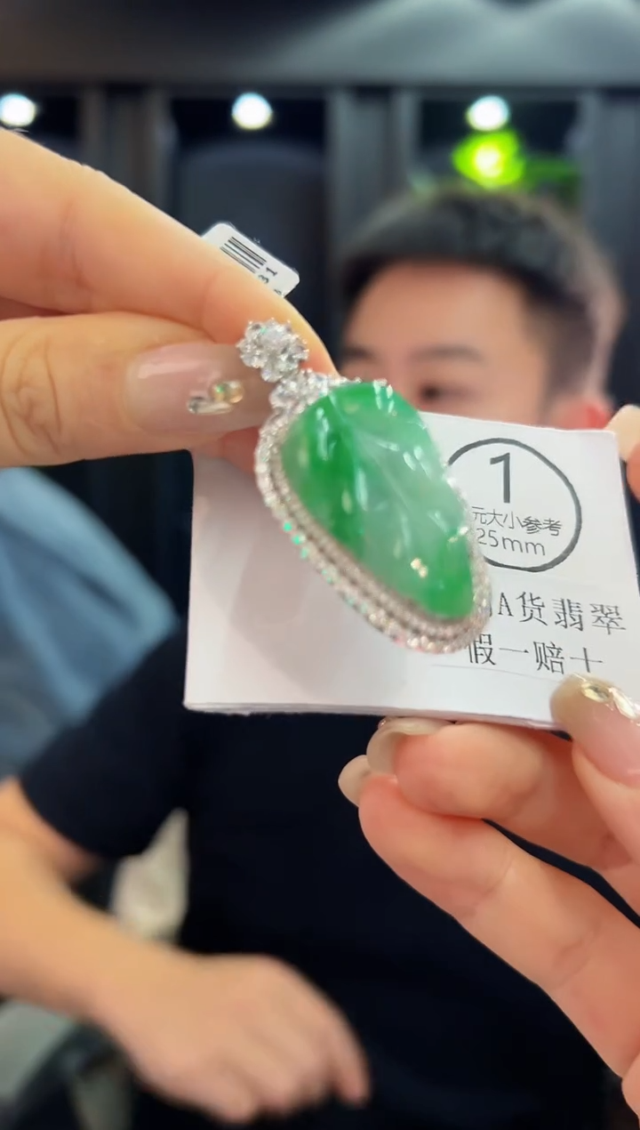 颈饰未镶嵌翡翠缅料A货/支持复检/一件