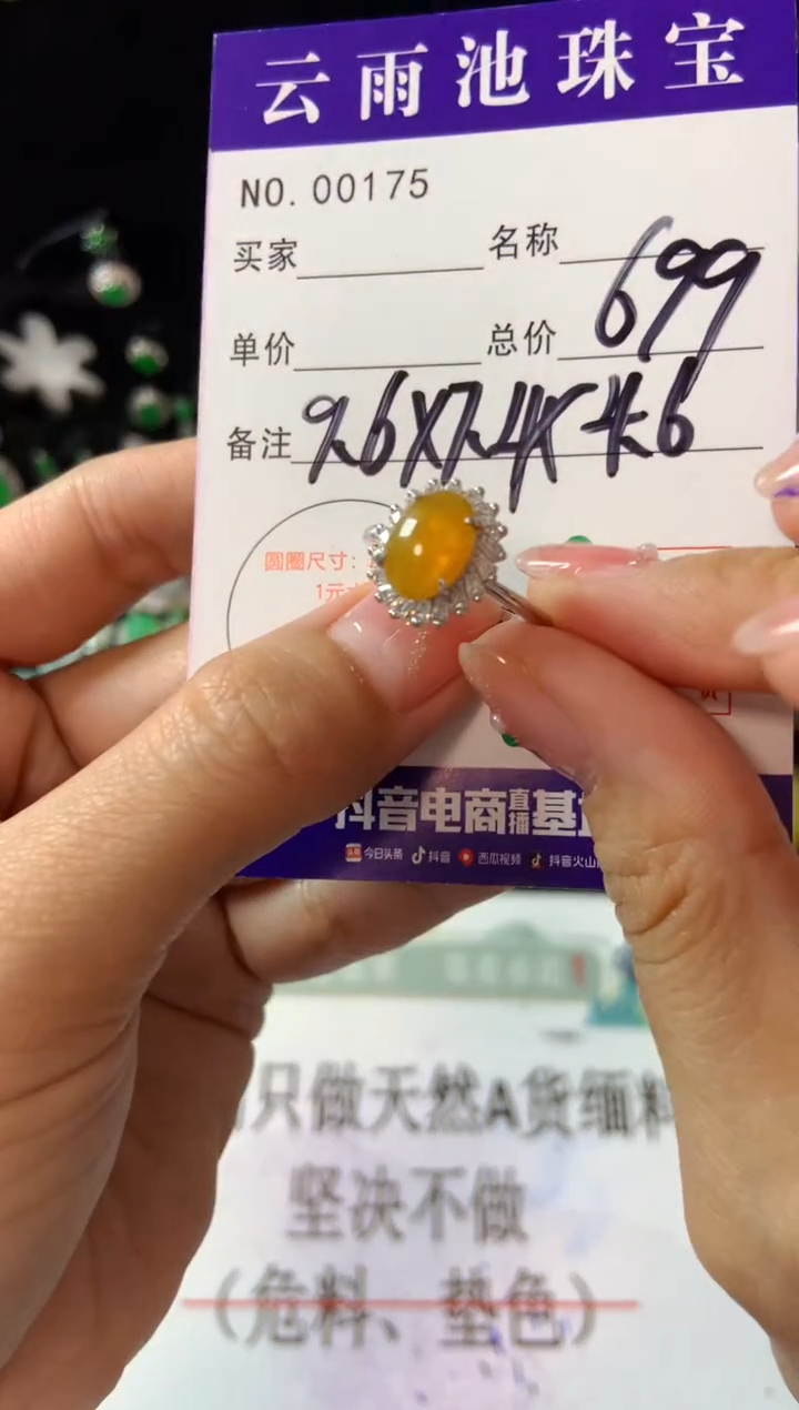 【闪购商品】翡翠戒指银S925镶嵌翡翠