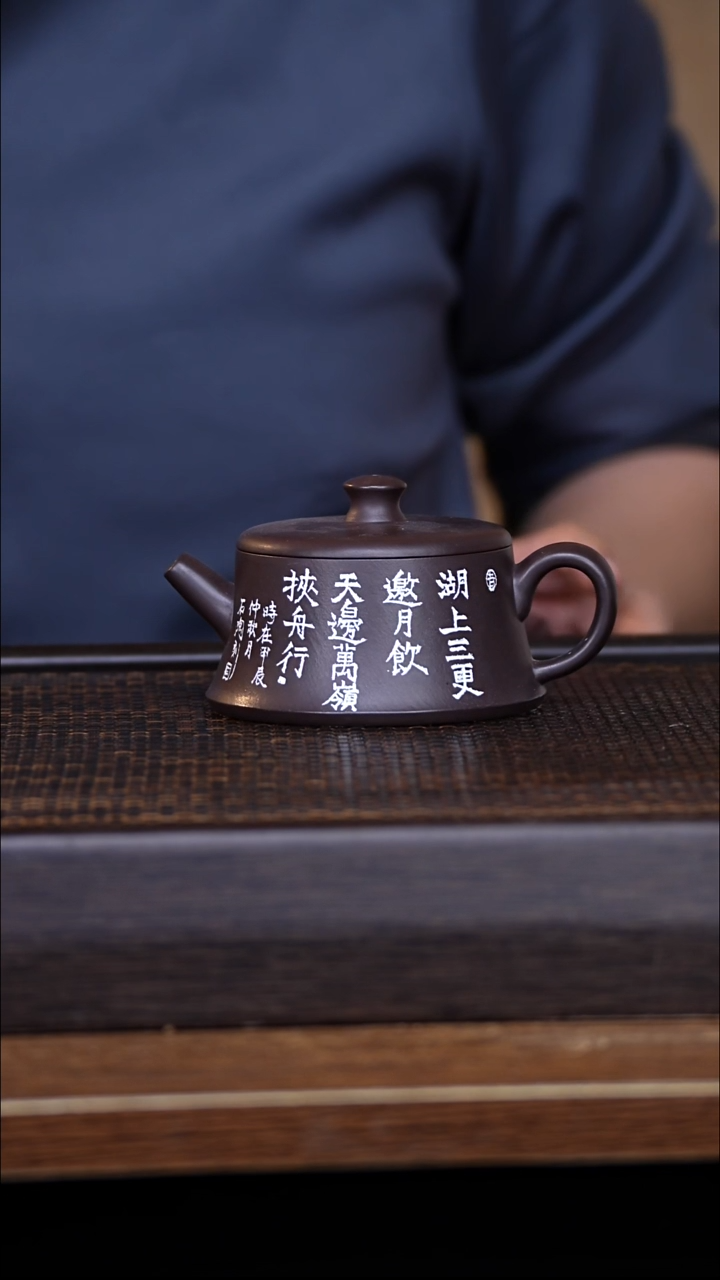 茶壶紫砂宜兴手工原矿紫砂壶001