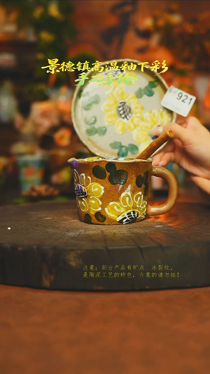 杯子陶瓷素简暖陶集手作921