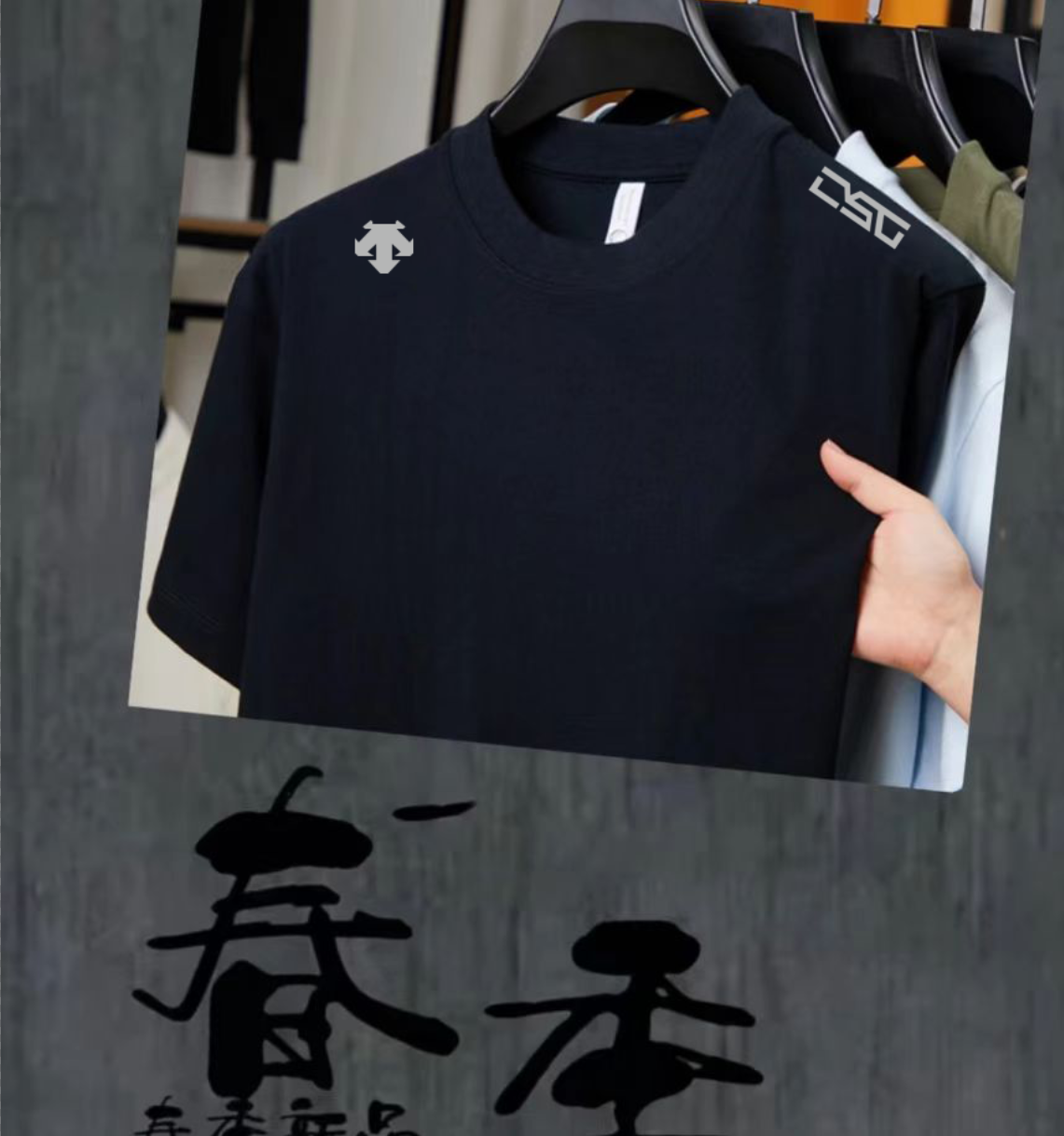 【D-专卖店发货 实体撤柜清仓】轻奢高端男士夏季T恤短袖纯棉D-Q5