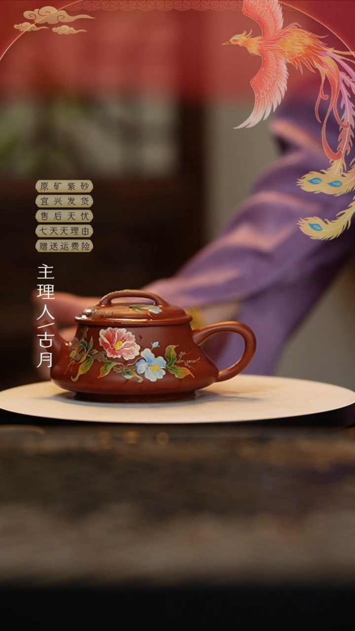 【闪购商品】FS991大红袍九曲莲泥绘纳瓢