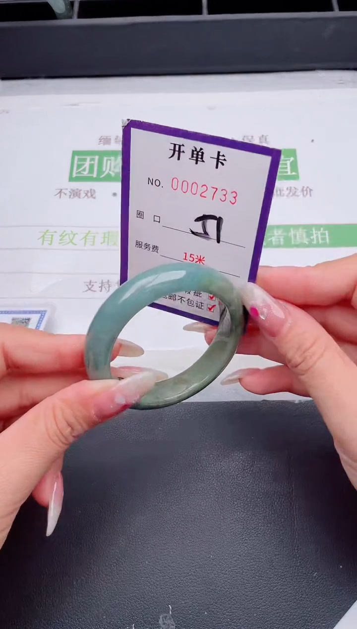 未镶嵌手镯翡翠翡翠手镯未镶嵌