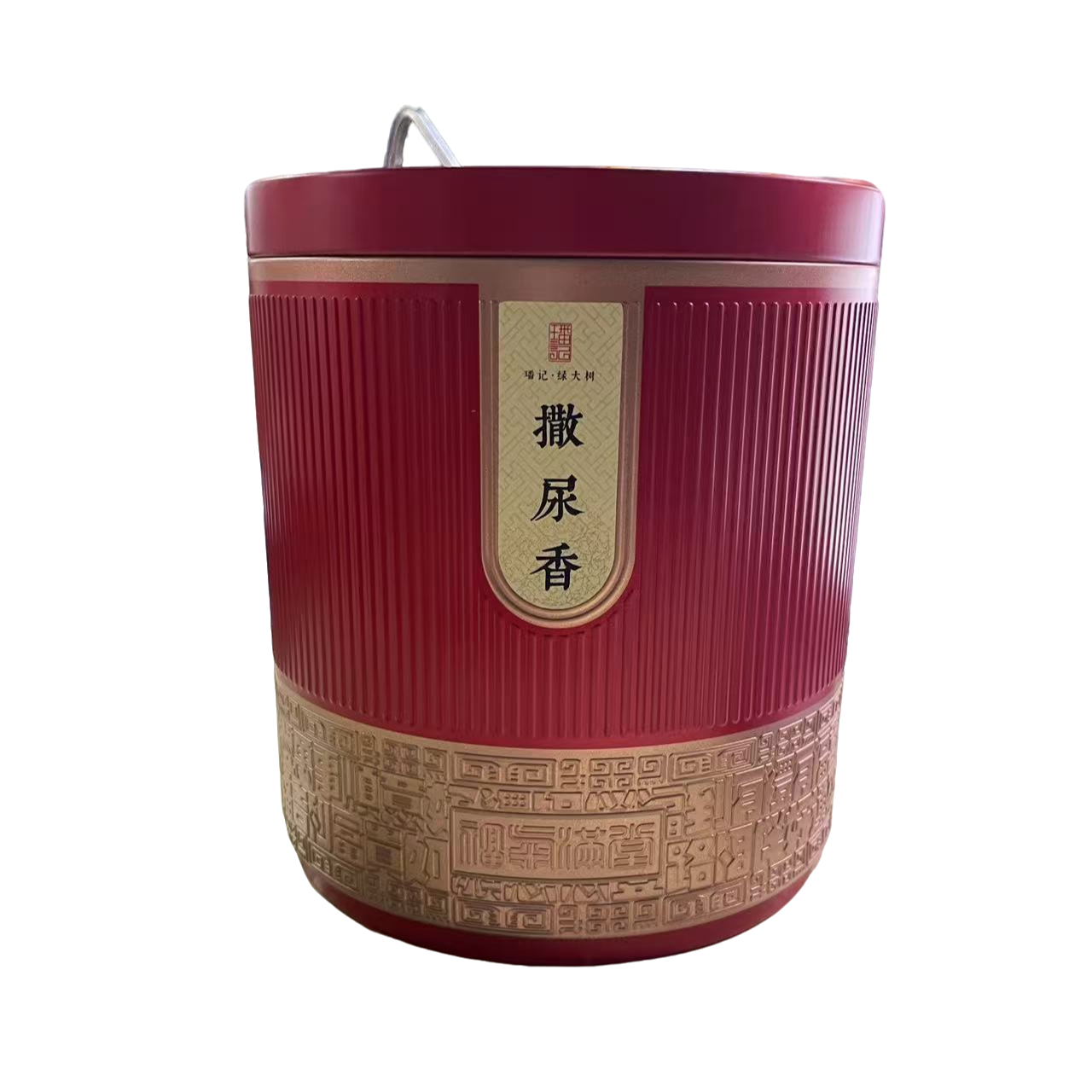 【37号】2024年 普洱单丛 撒尿香 生茶  200克/罐 5月31日