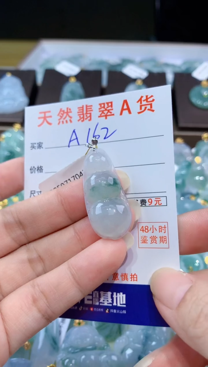 翡翠18K金镶嵌颈饰天然翡翠A货挂件 