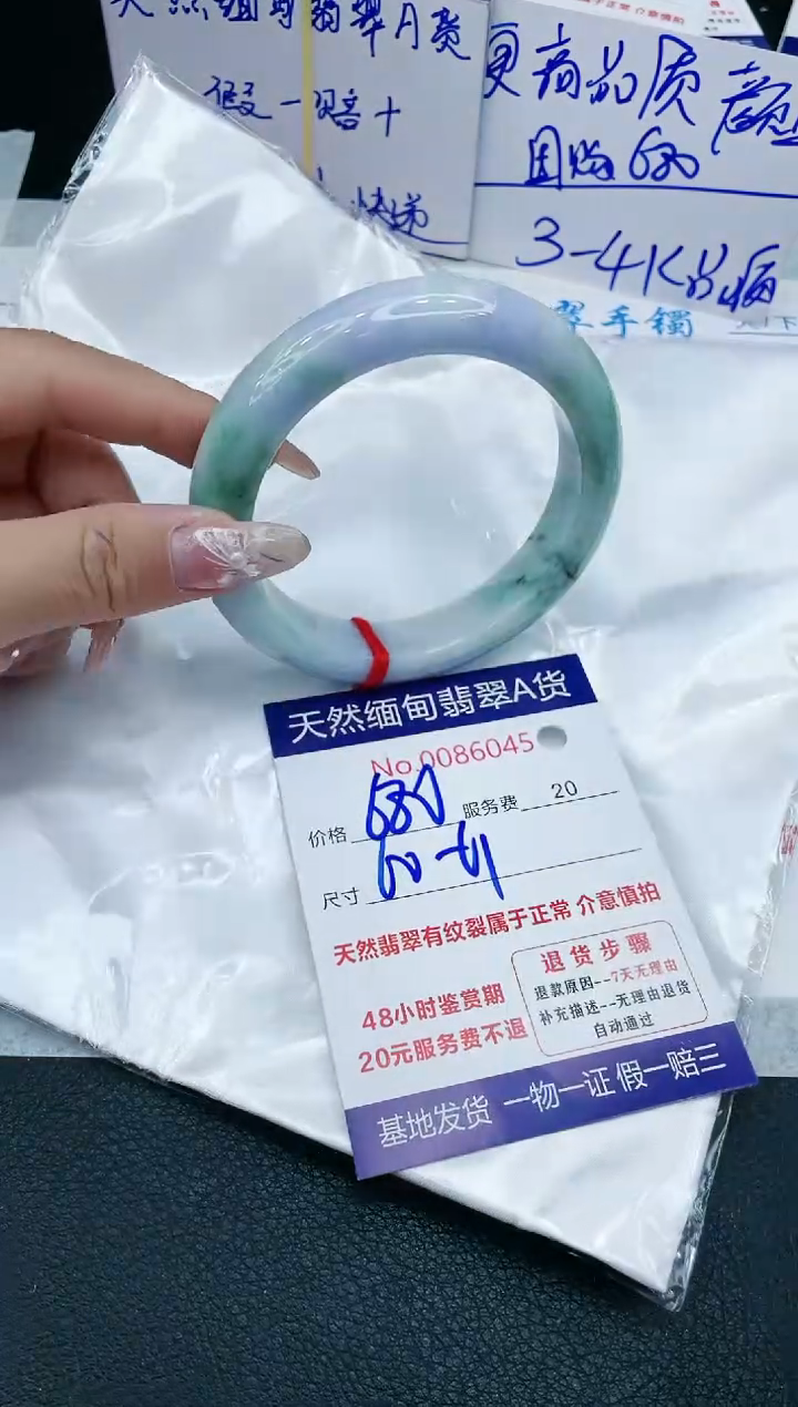 【闪购商品】翡翠手镯未镶嵌11111111111