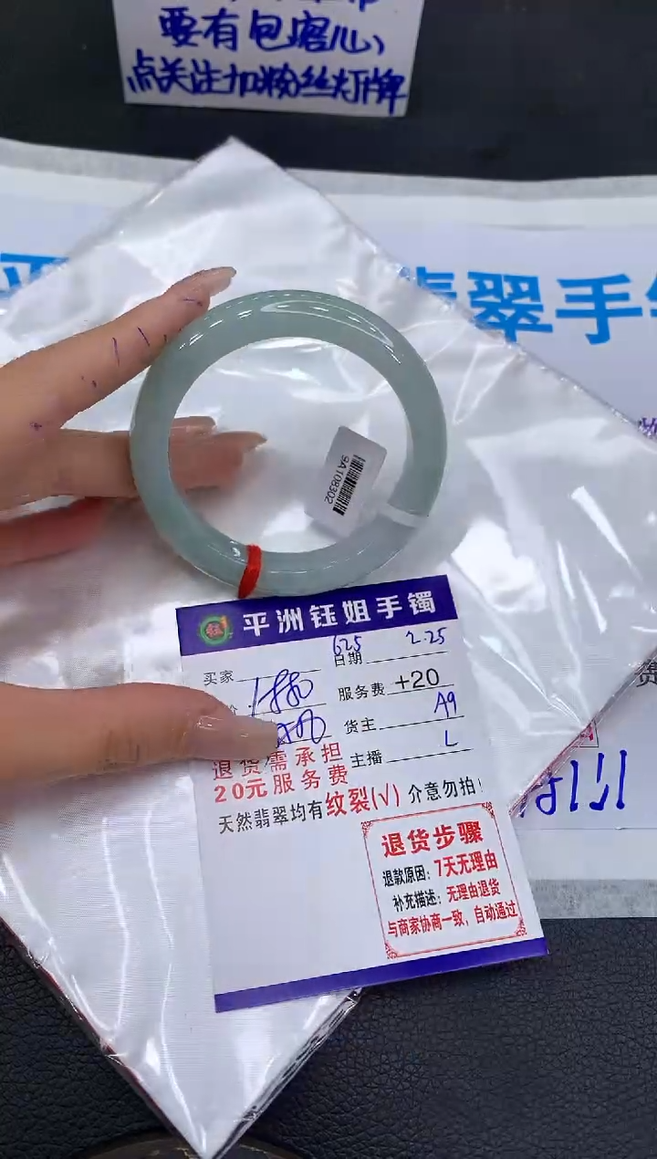 【闪购商品】翡翠手镯未镶嵌111111111111