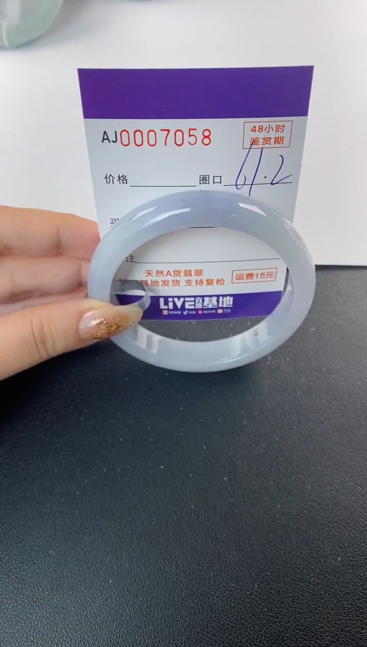 未镶嵌手镯翡翠天然A货翡翠