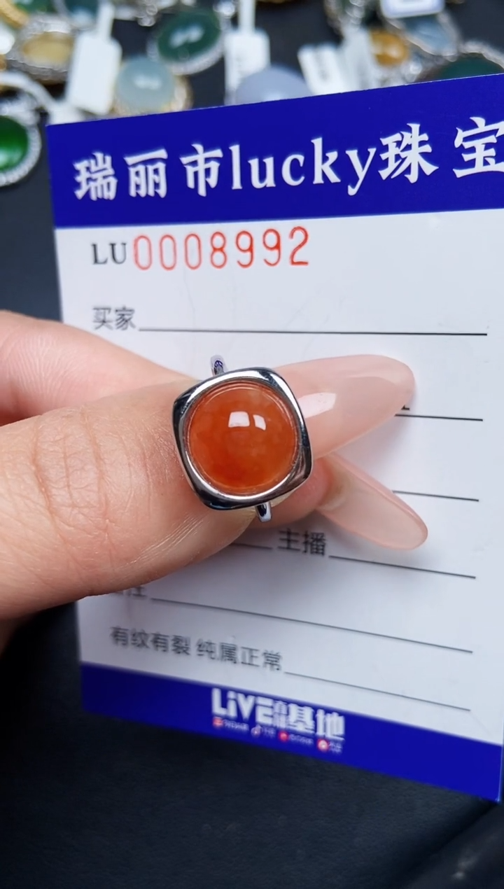 【闪购商品】翡翠颈饰银S925镶嵌8992