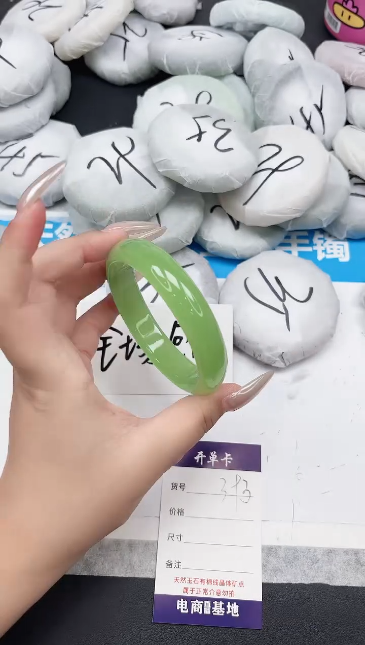 东凌女款手镯393-64.4