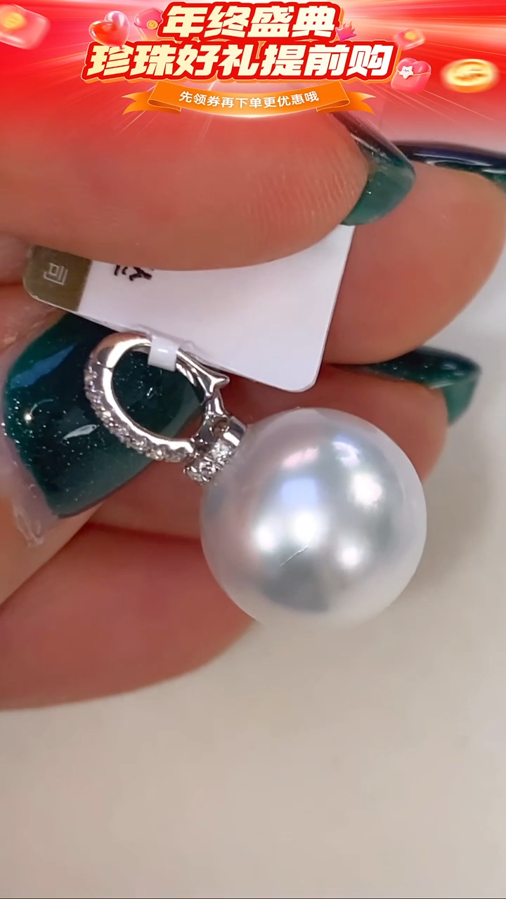 18K金镶嵌吊坠海水珍珠101 13-14mm