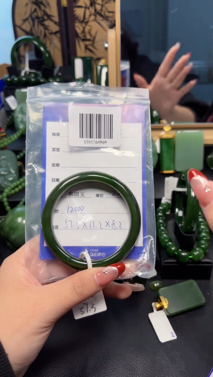 【闪购商品】和田玉（碧玉）手镯未镶嵌1