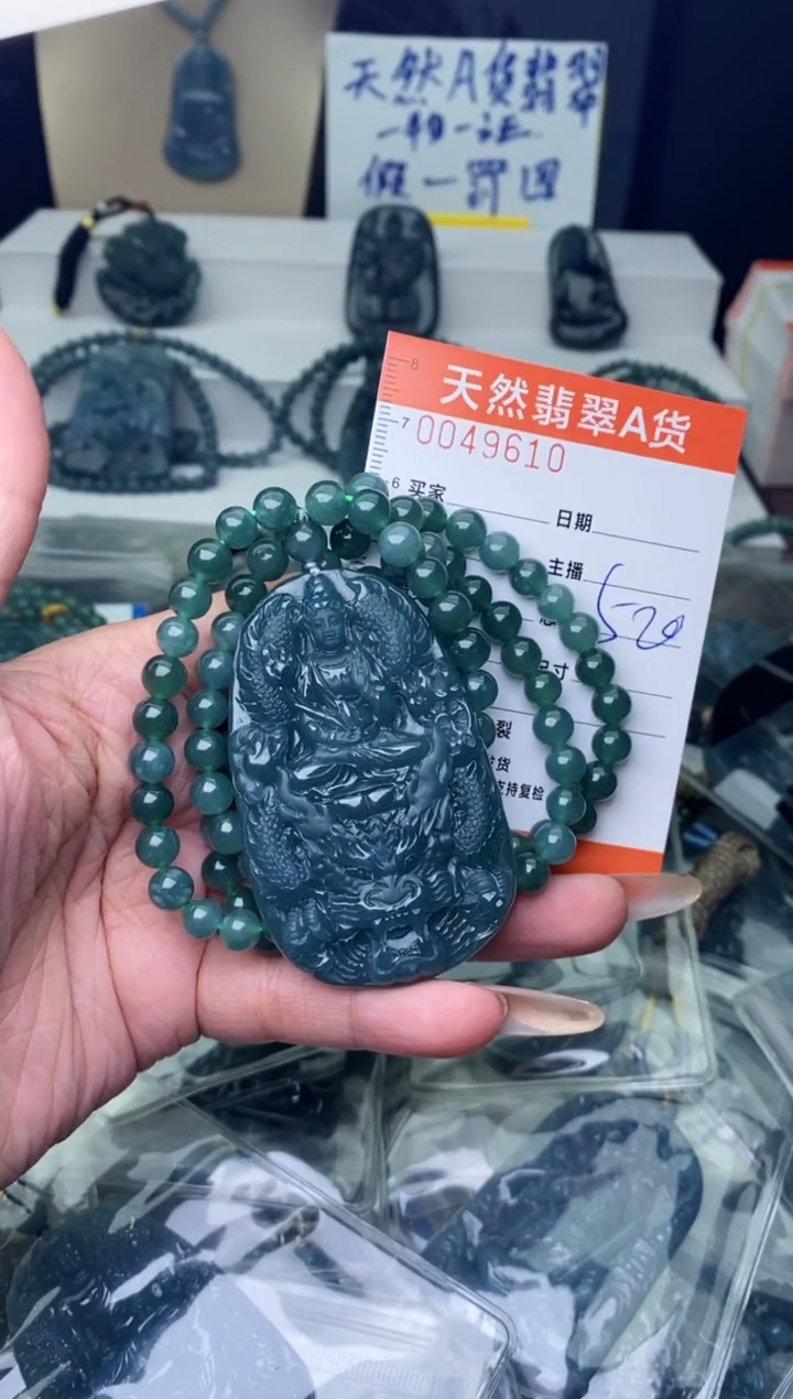 【闪购商品】翡翠颈饰未镶嵌·········