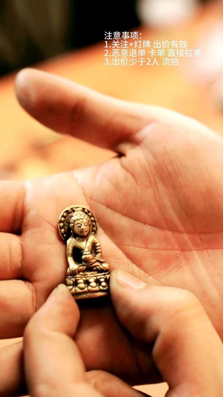 藏物辑藏传高货天铁