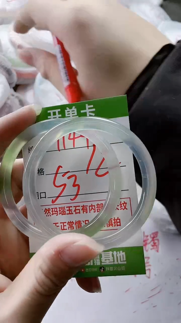 【闪购商品】玛瑙/玉髓手镯未镶嵌1144