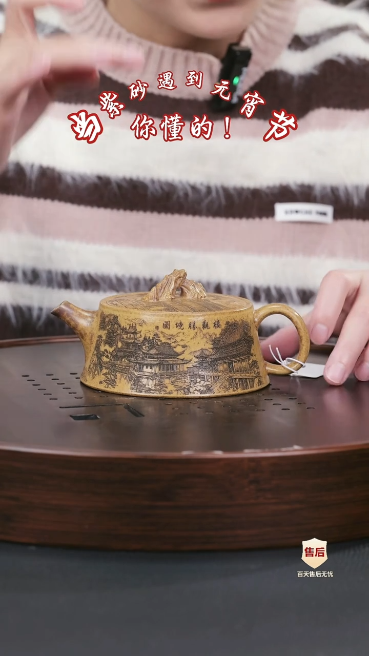 【闪购商品】紫砂茶壶紫砂茶壶12