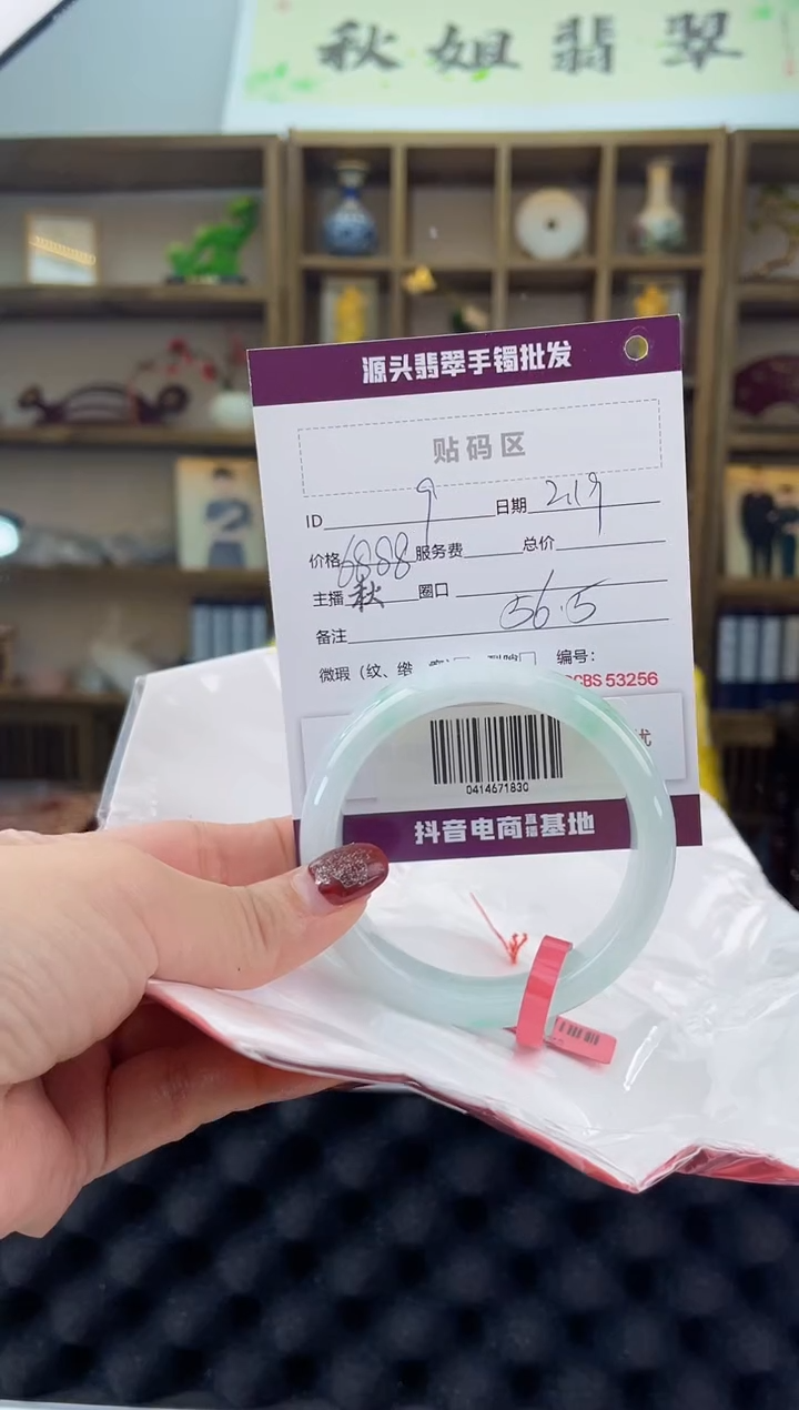 【闪购商品】翡翠手镯未镶嵌翡翠手镯