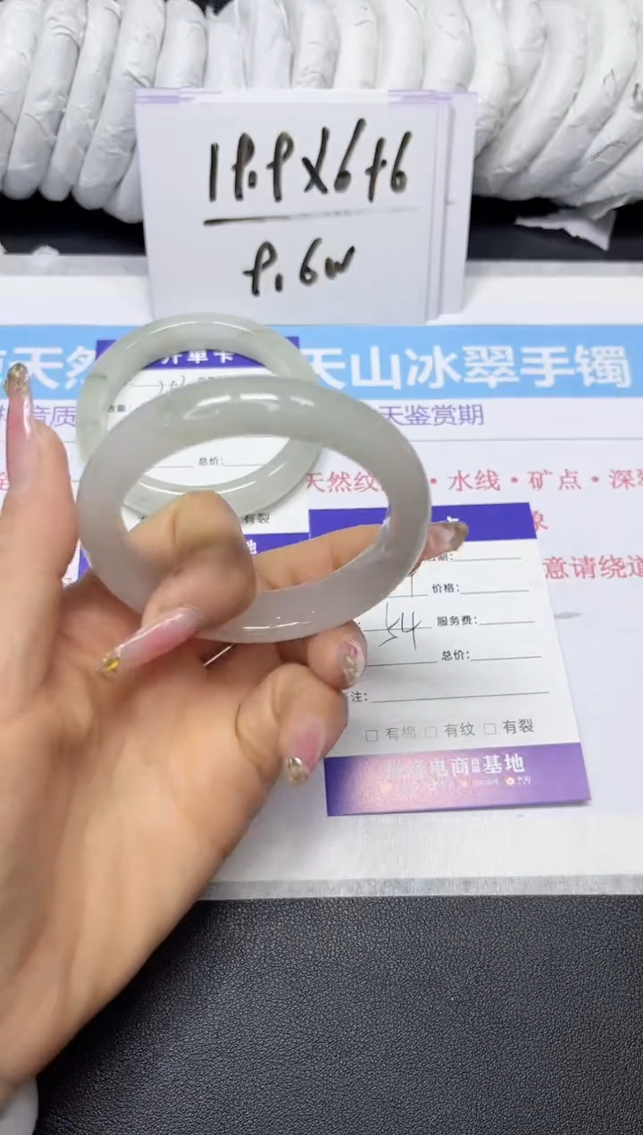 【闪购商品】石英质玉手镯未镶嵌294